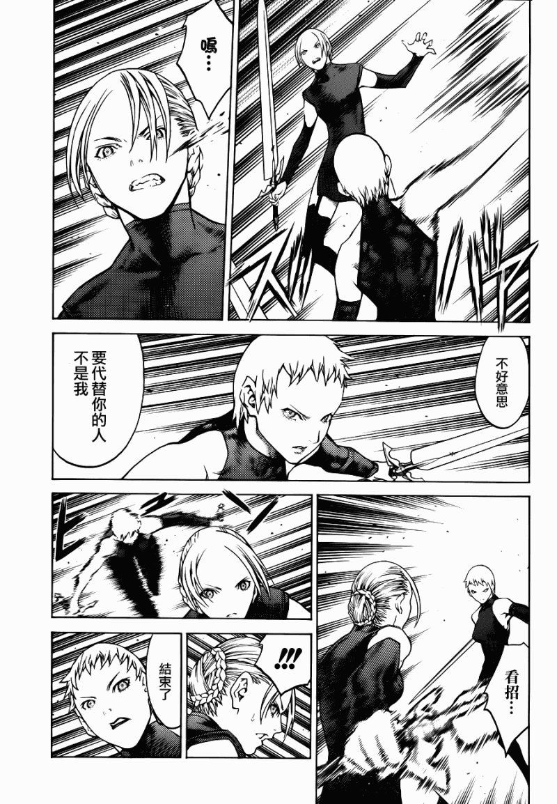 第109话