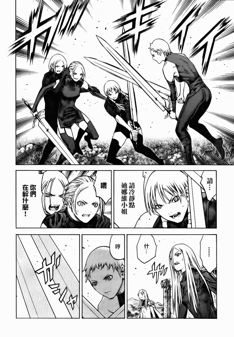 第109话