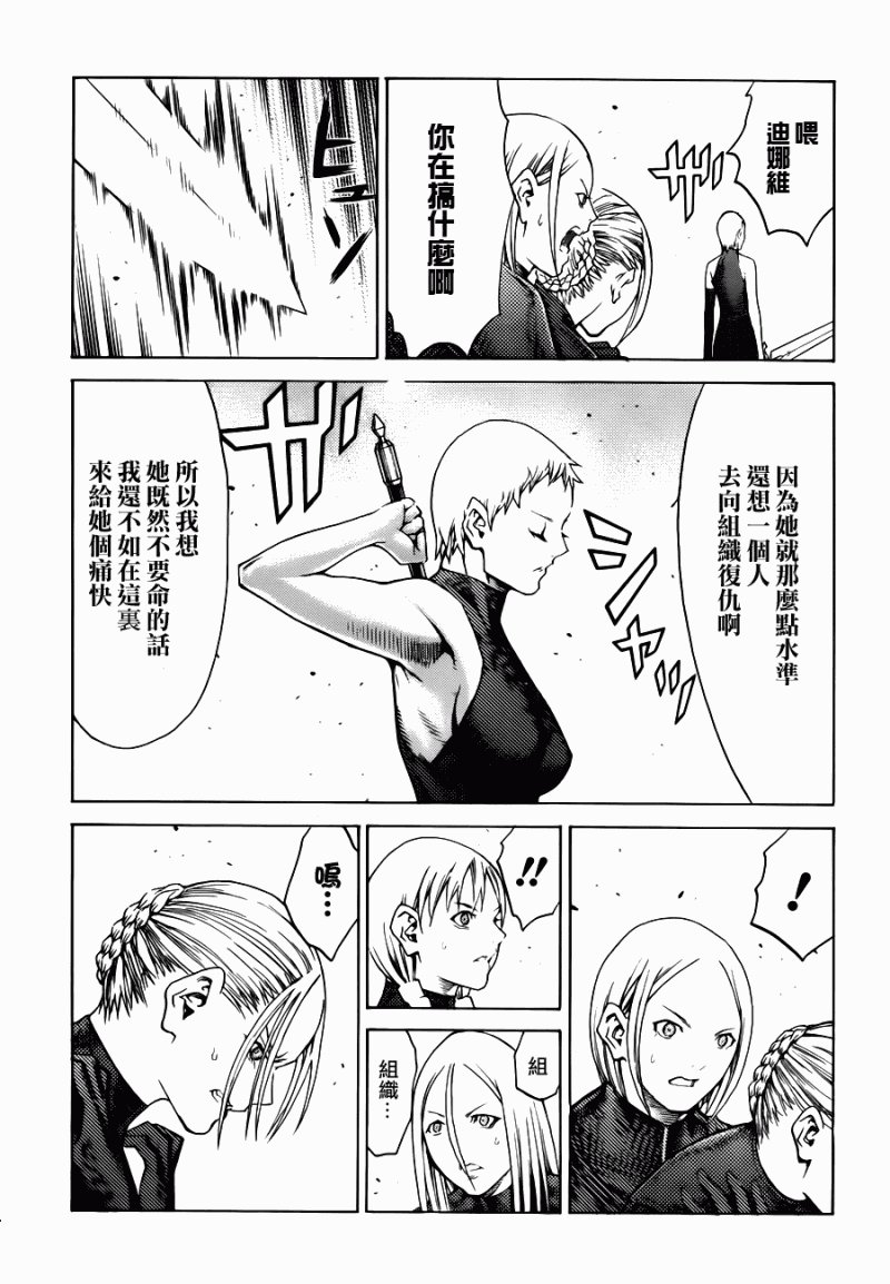 第109话
