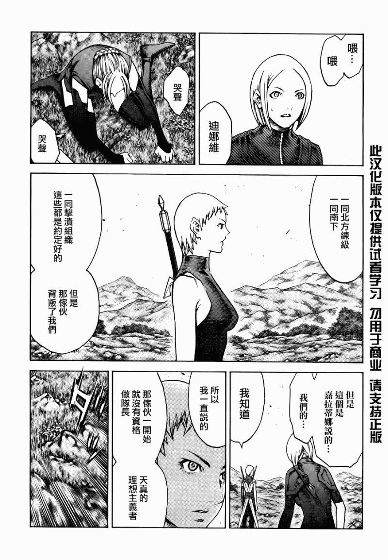 第109话