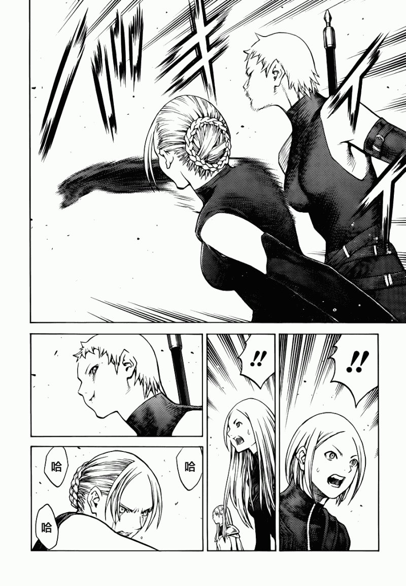 第109话