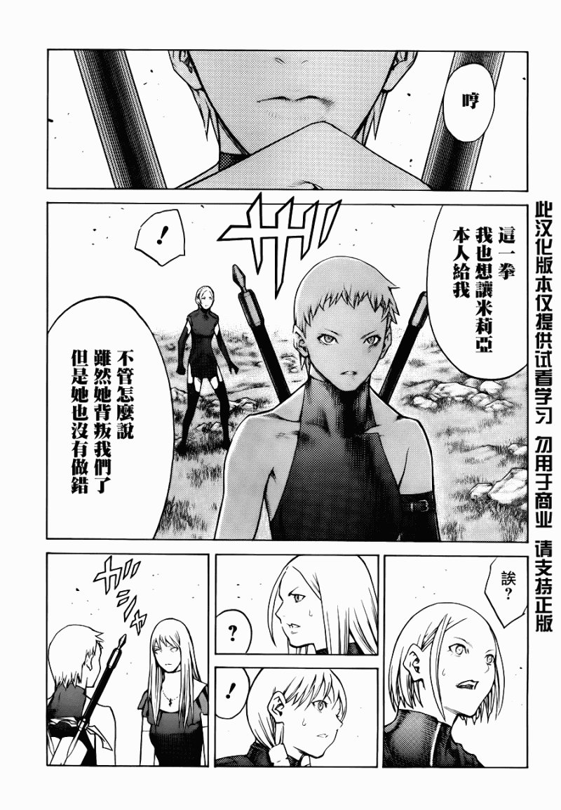 第109话