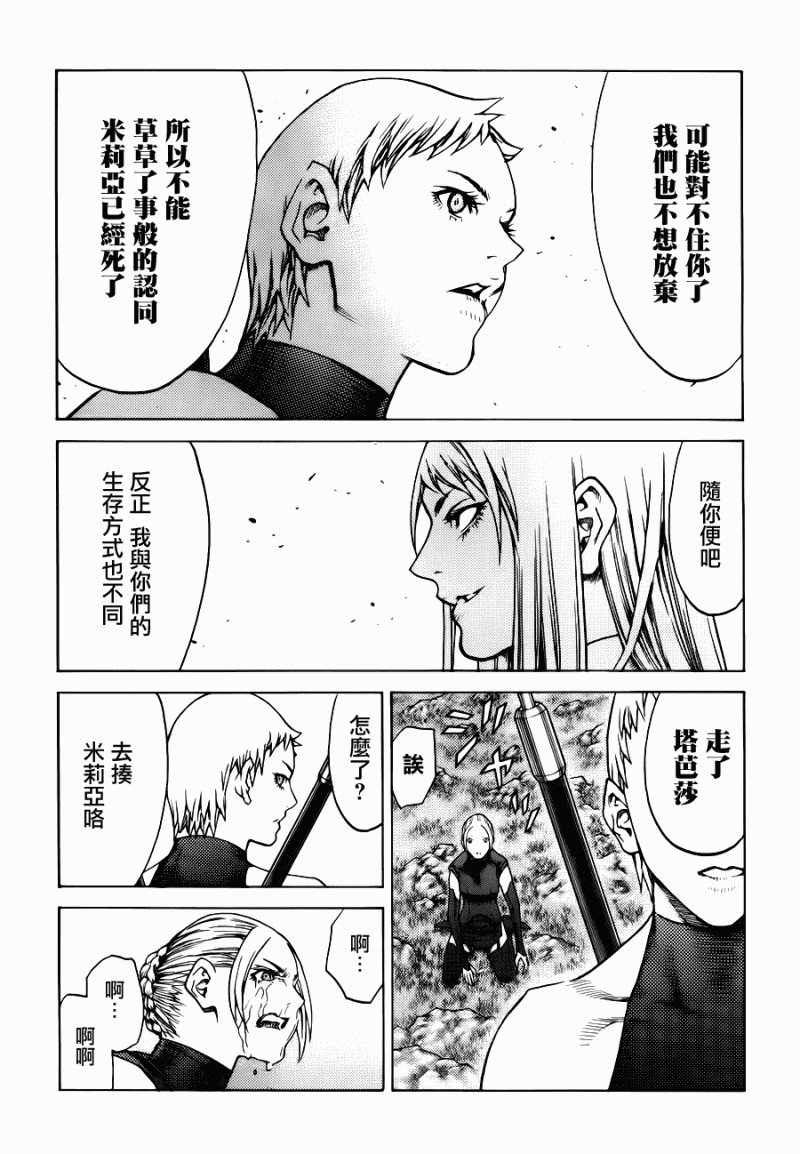 第109话