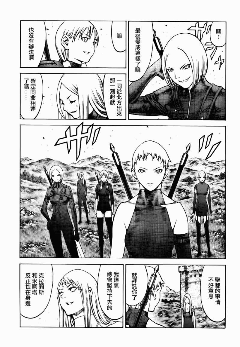 第109话