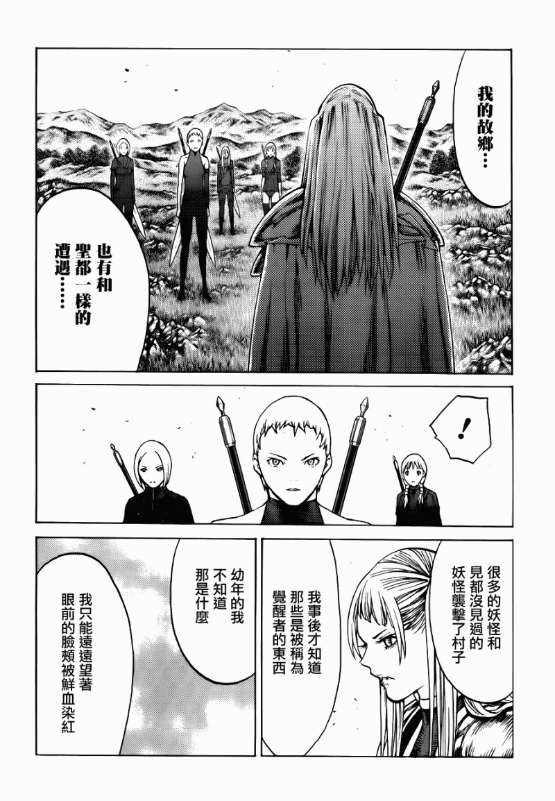 第109话
