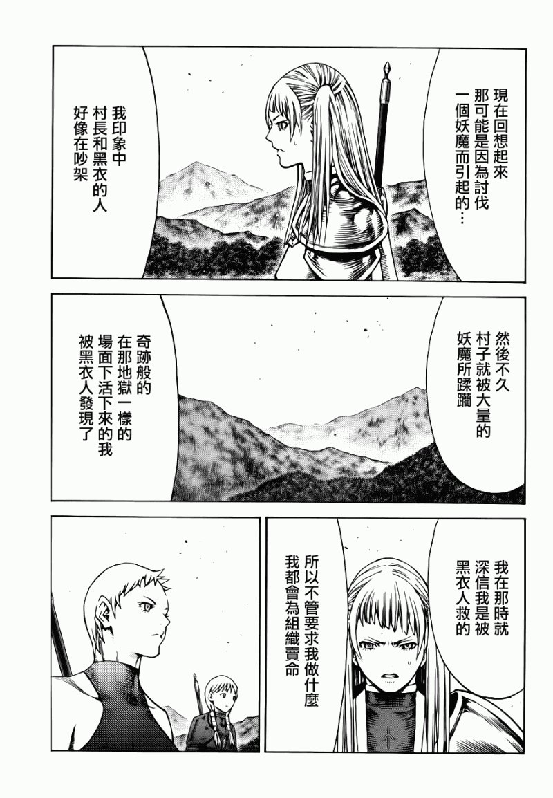 第109话