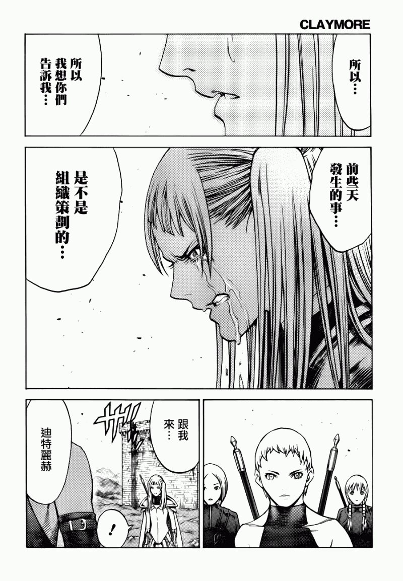 第109话