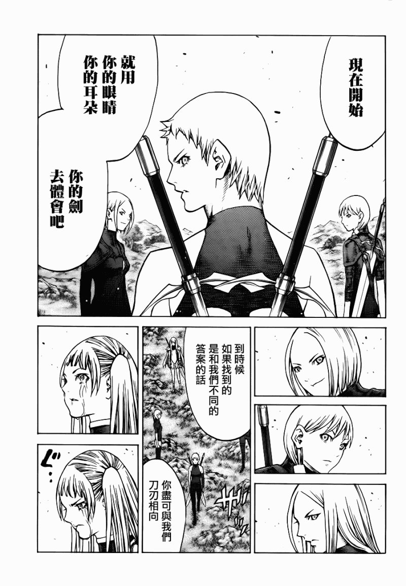 第109话