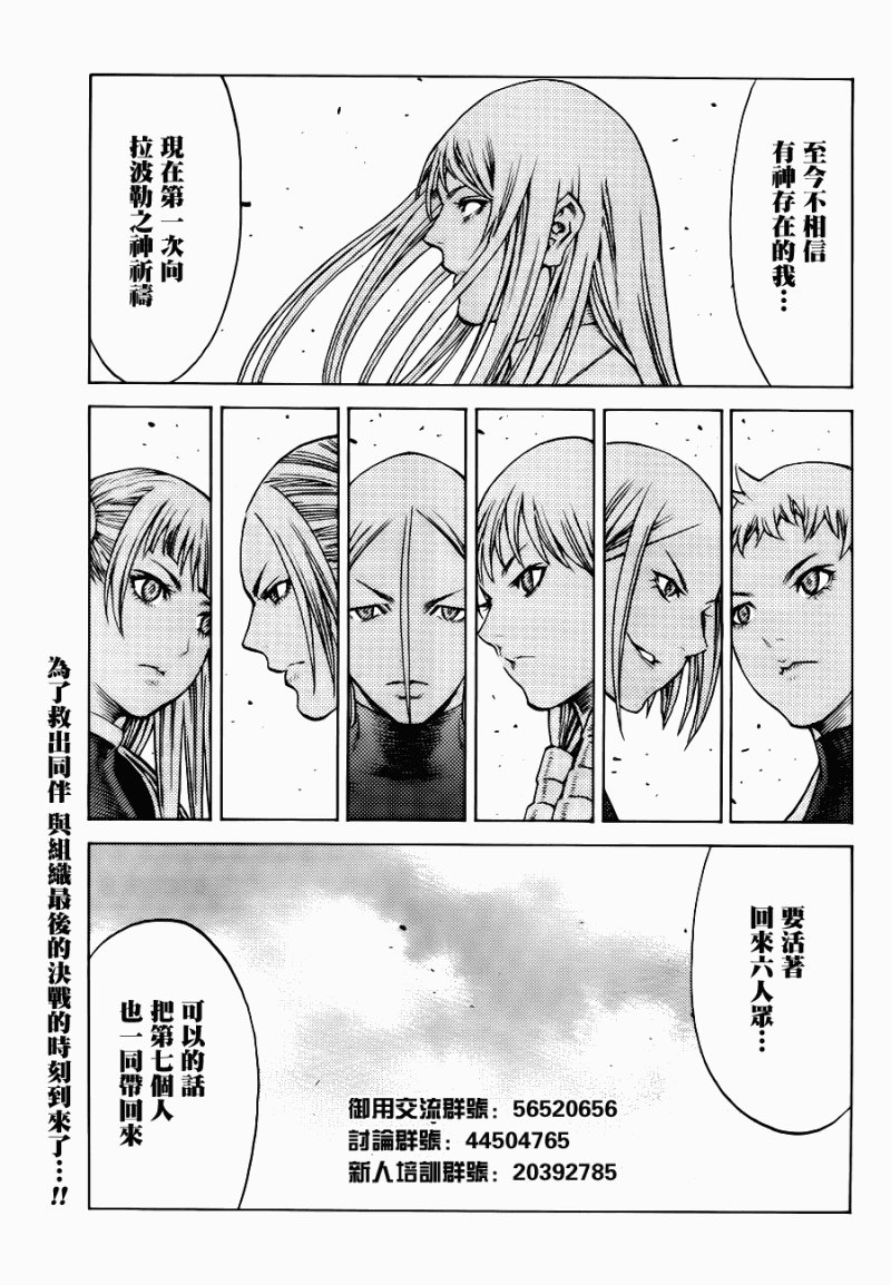 第109话