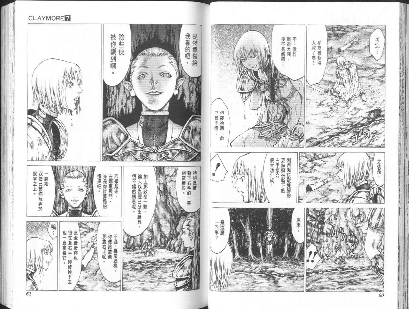 第7卷