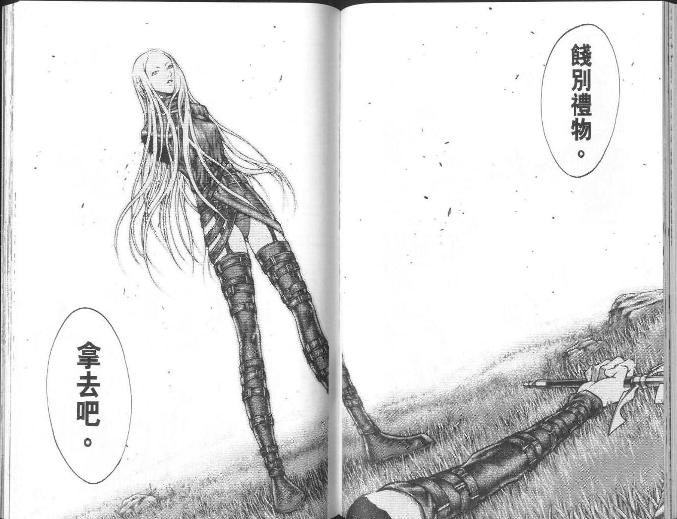 第7卷
