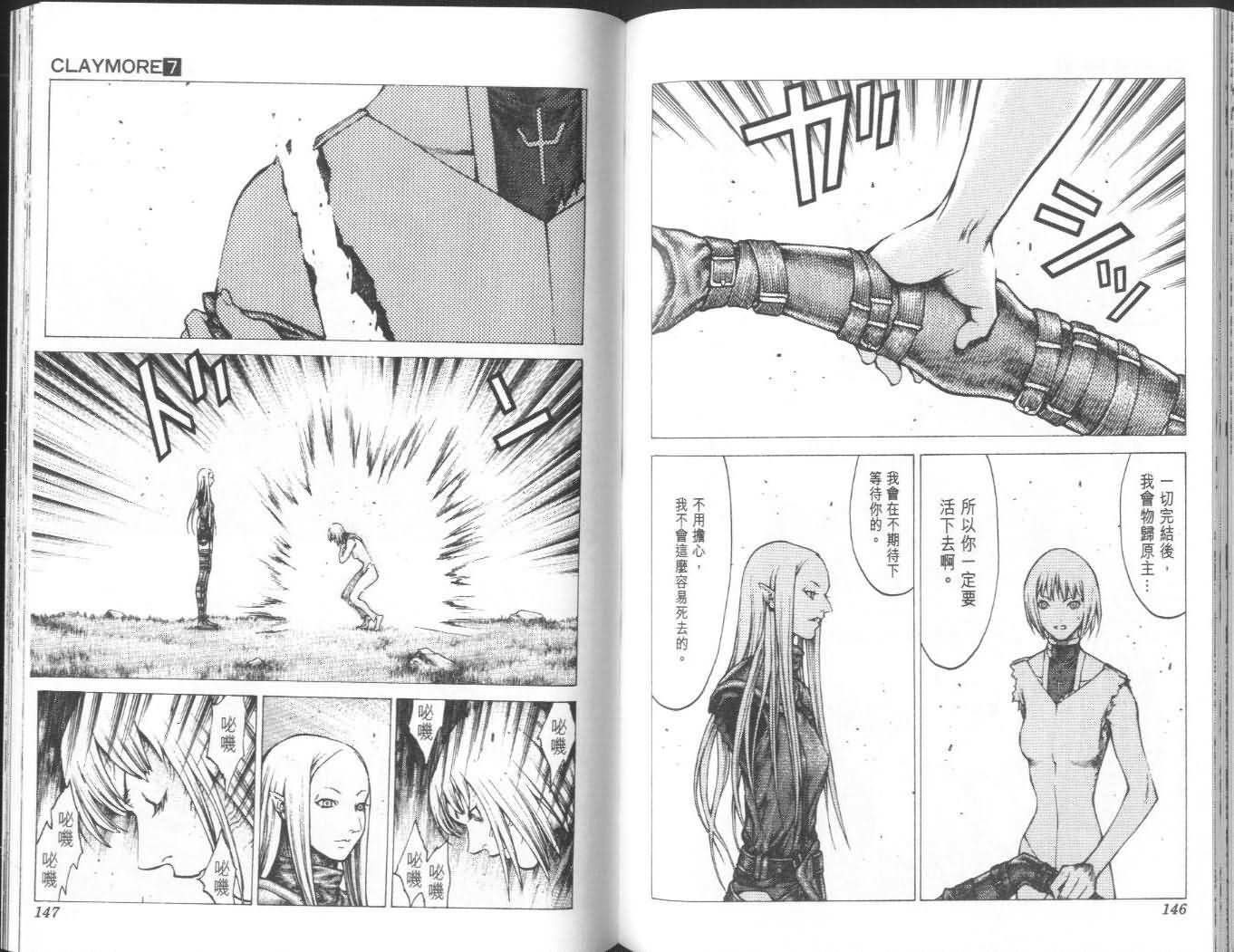第7卷