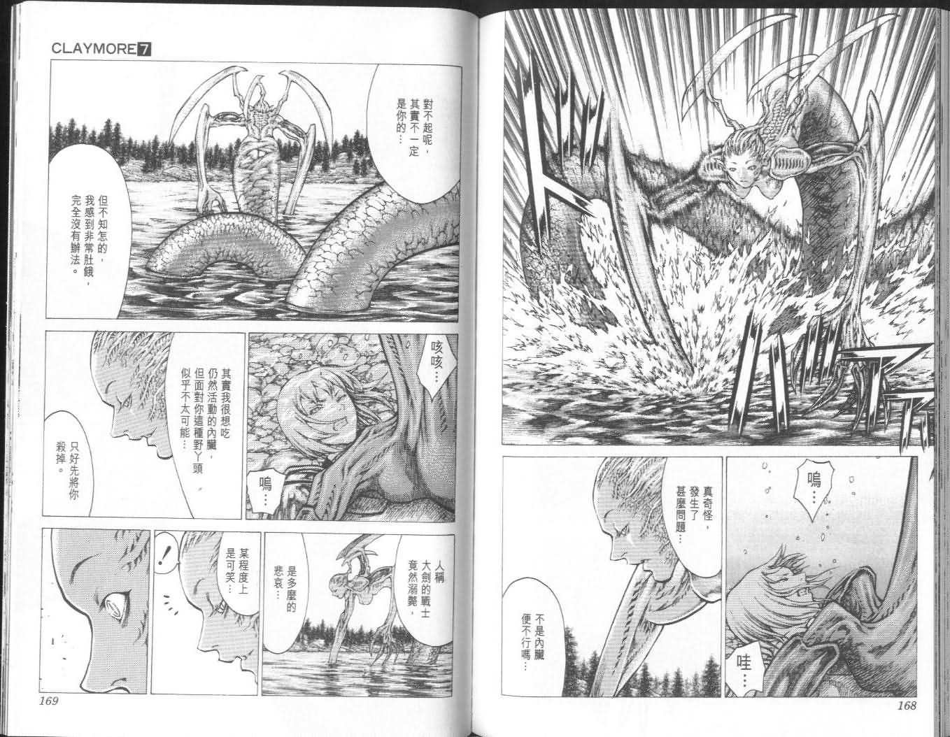 第7卷