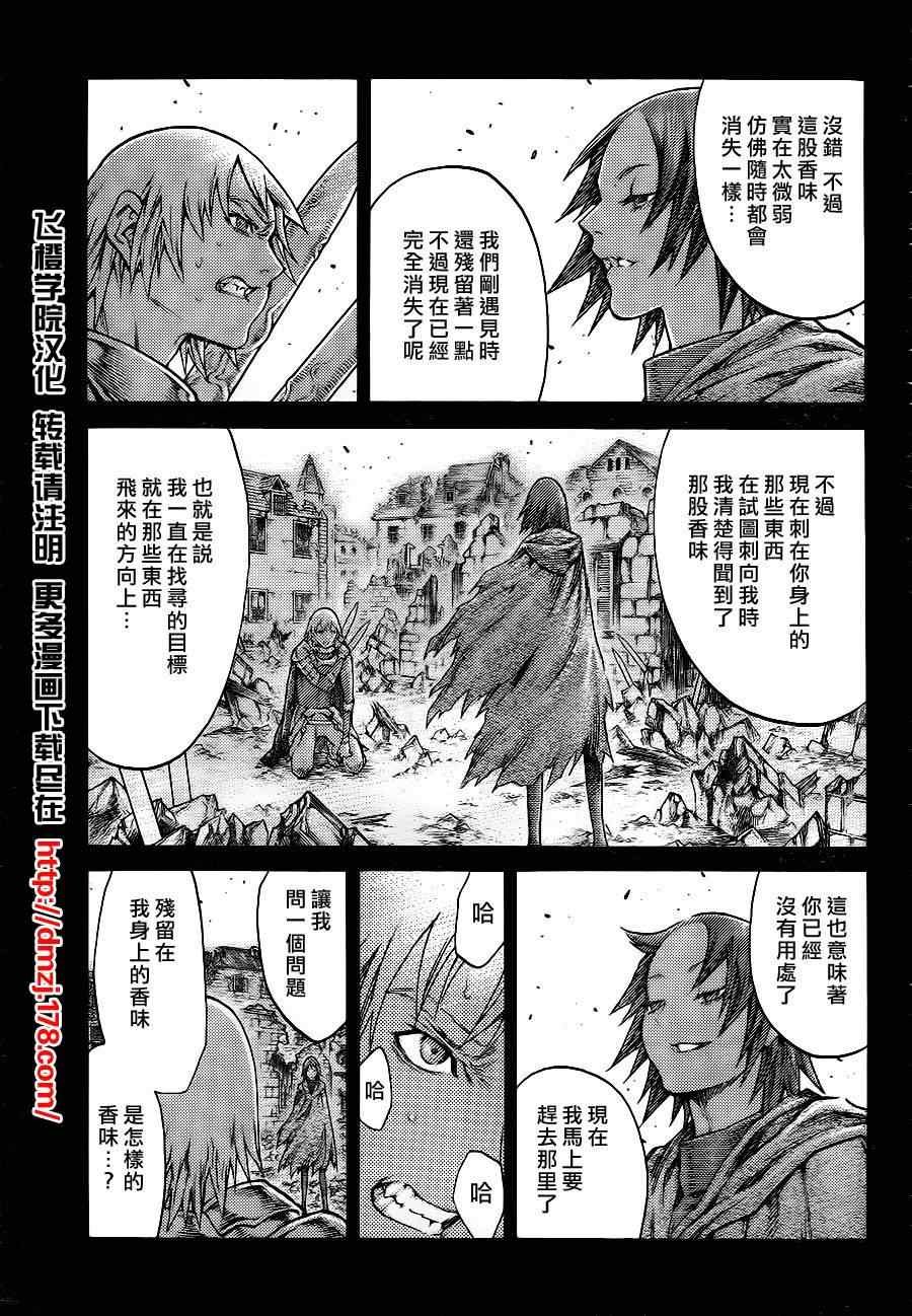 第110话