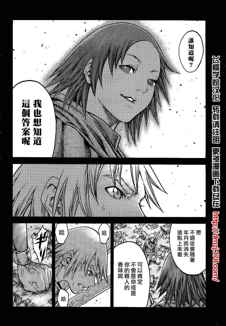 第110话