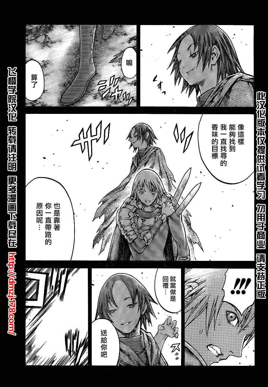 第110话