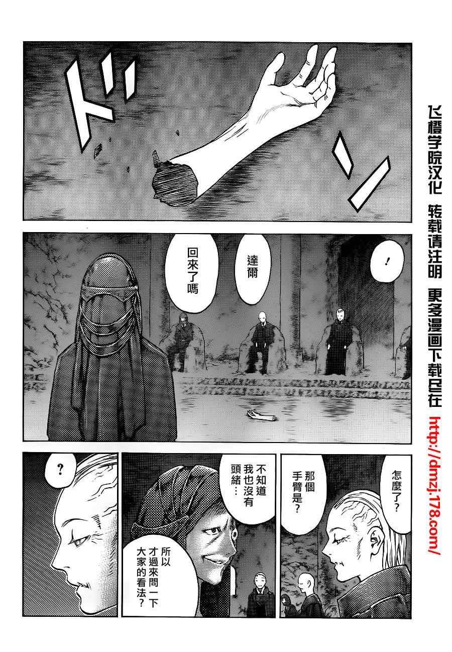 第110话