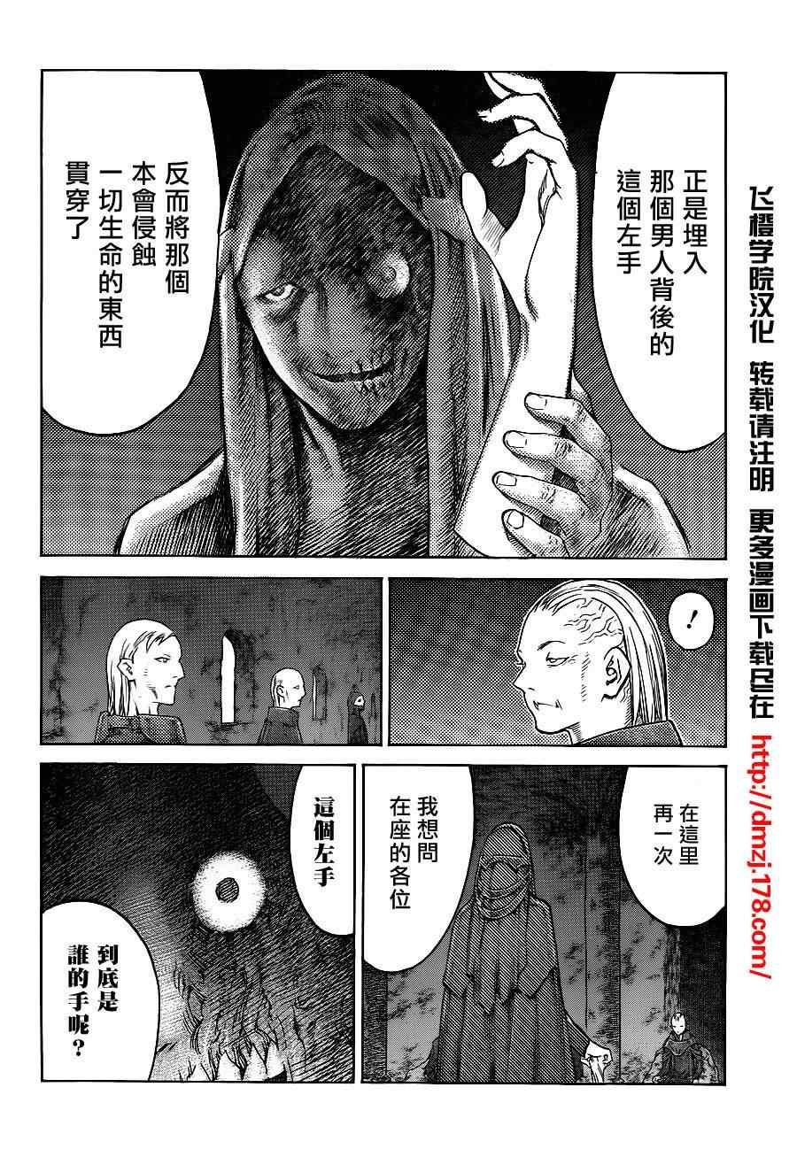 第110话