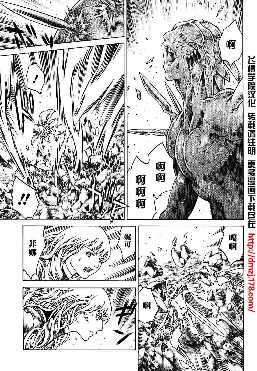 第110话