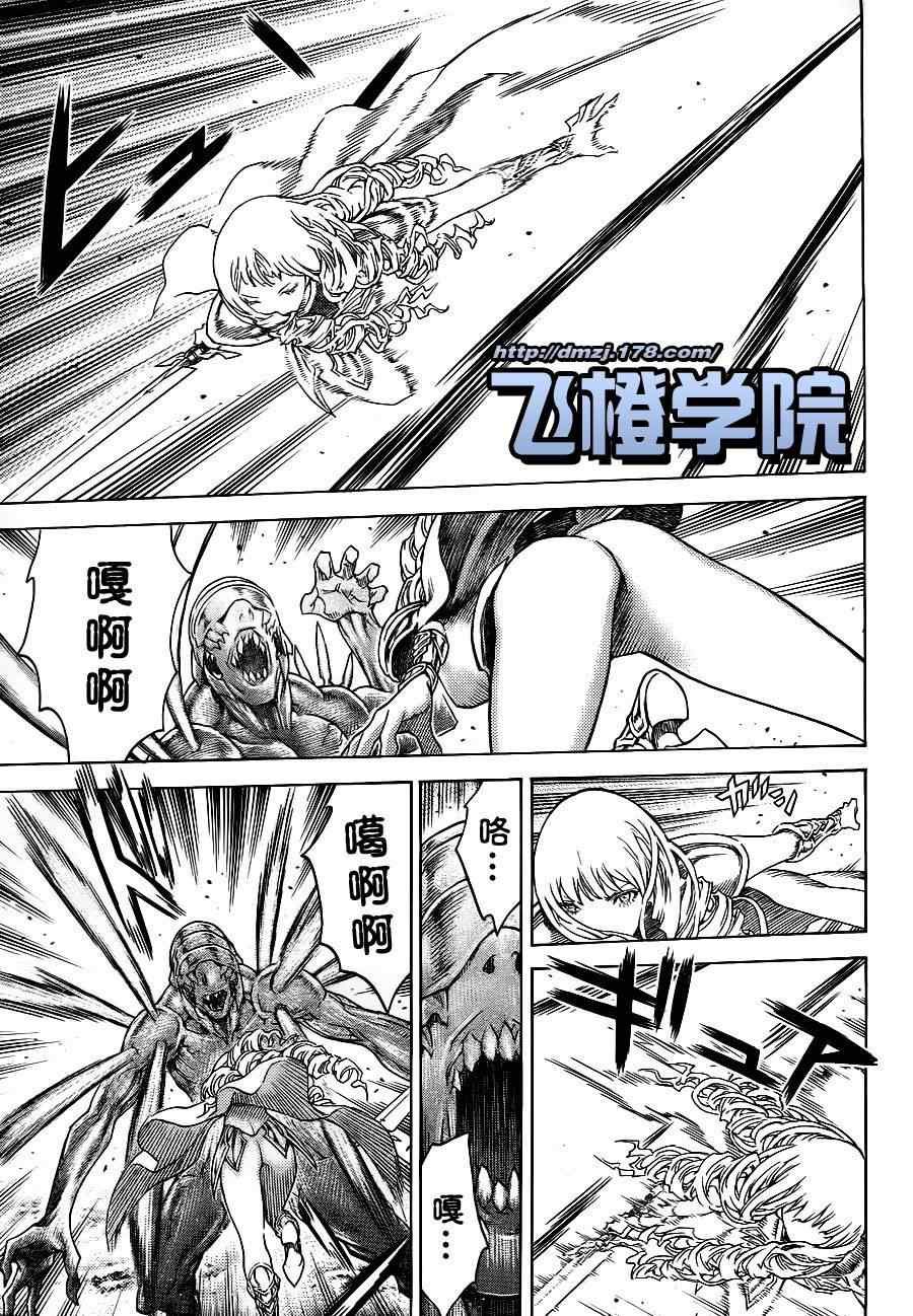 第110话