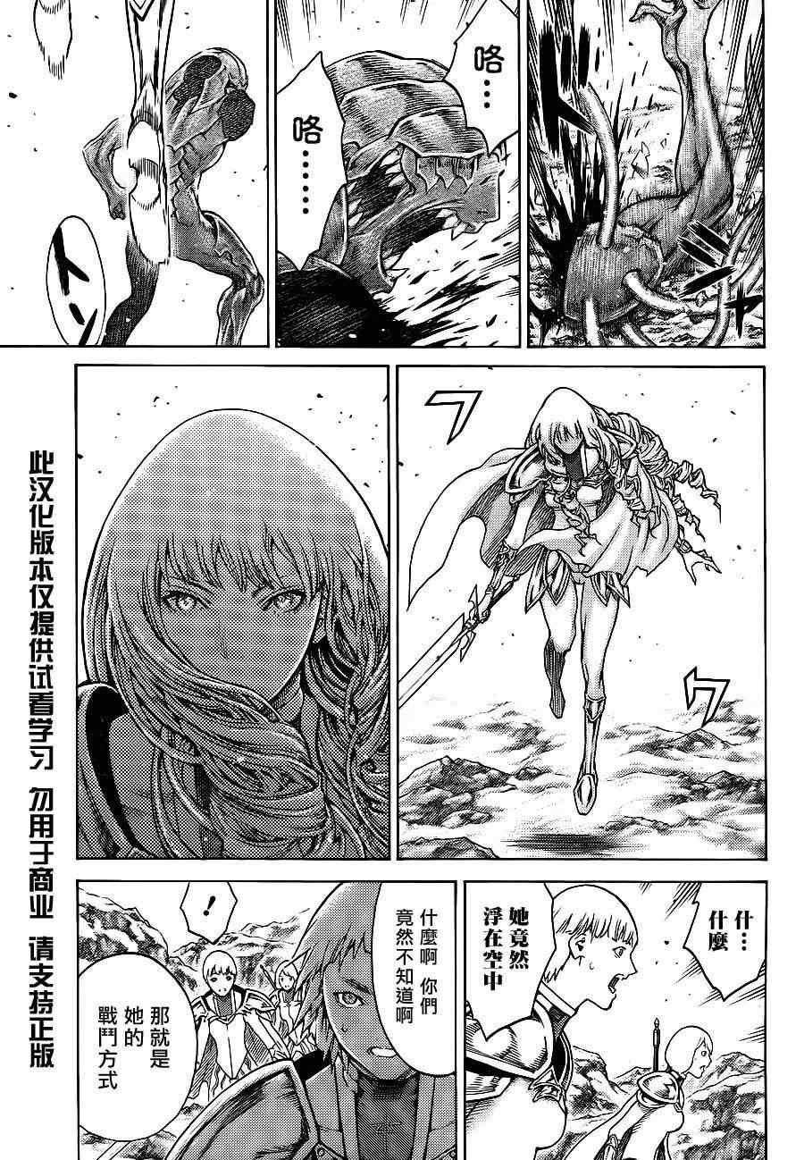 第110话