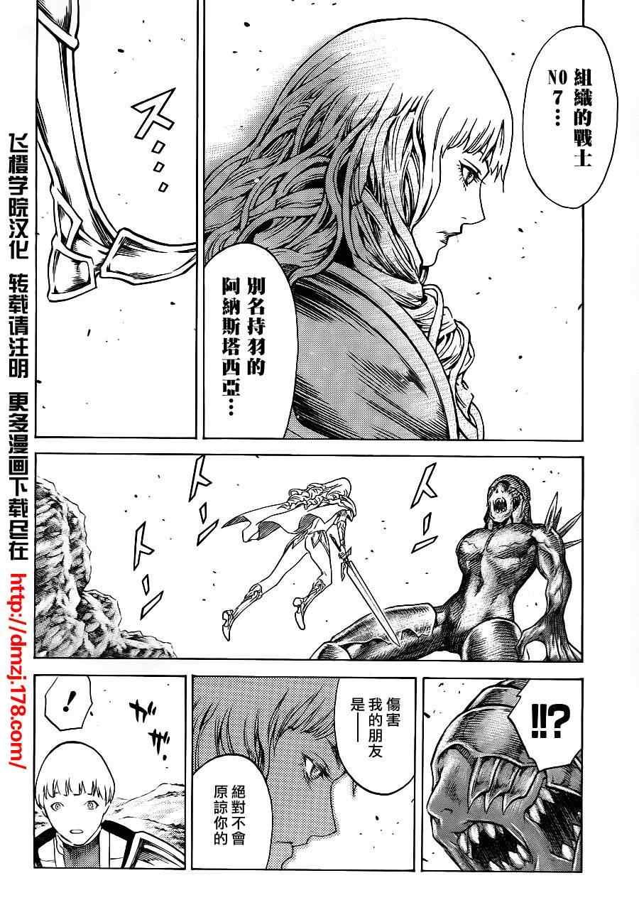 第110话