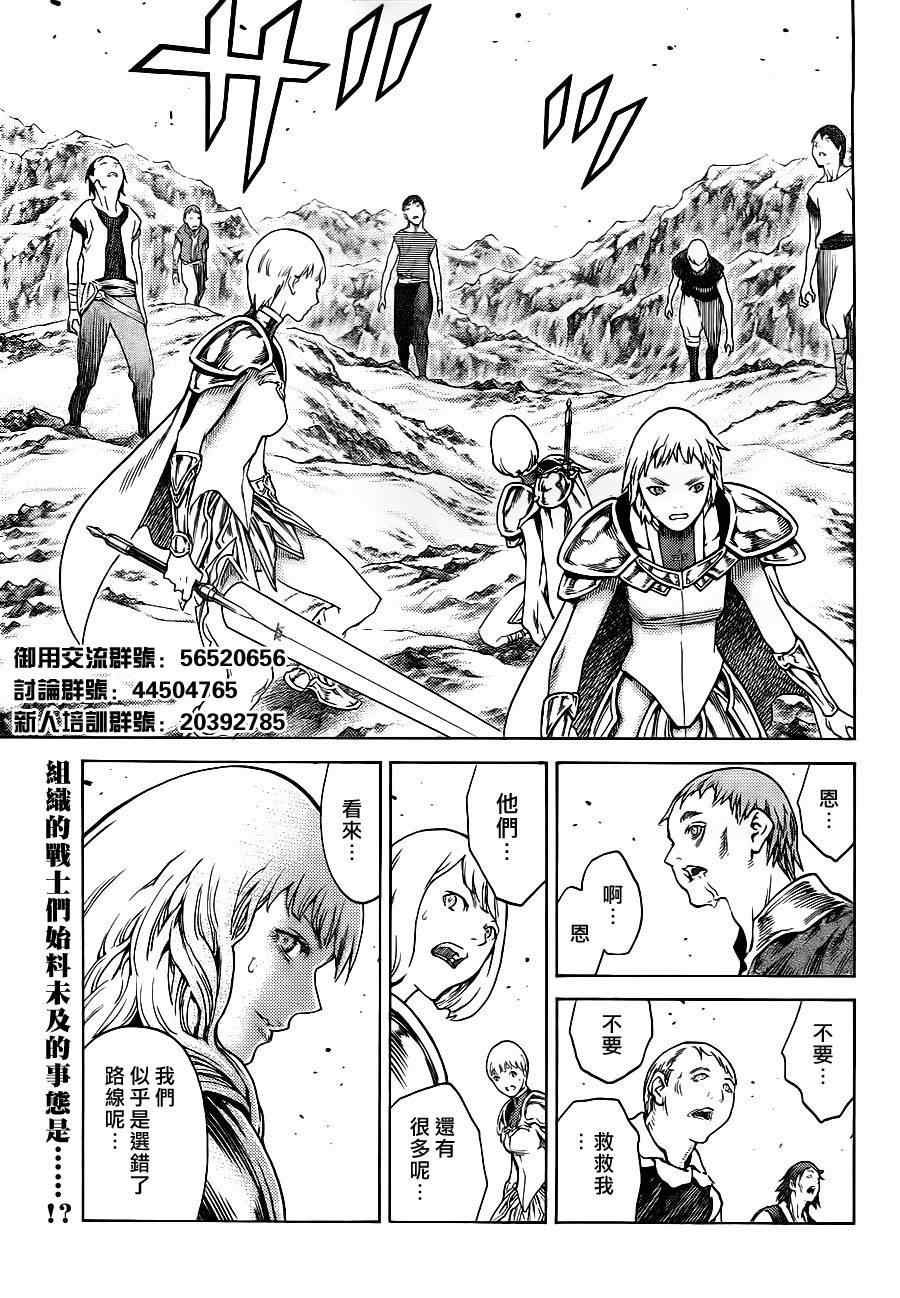 第110话