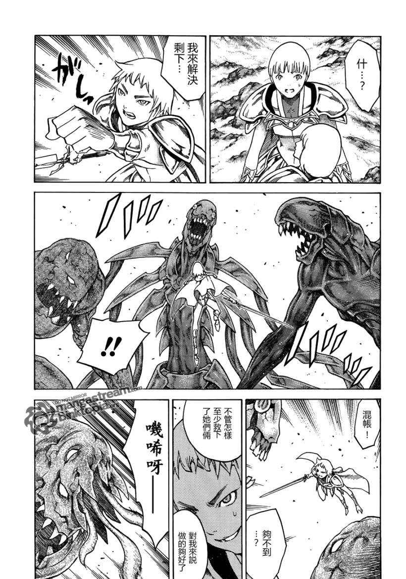 第111话