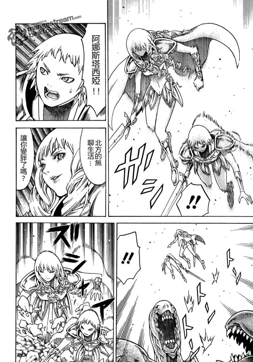第111话