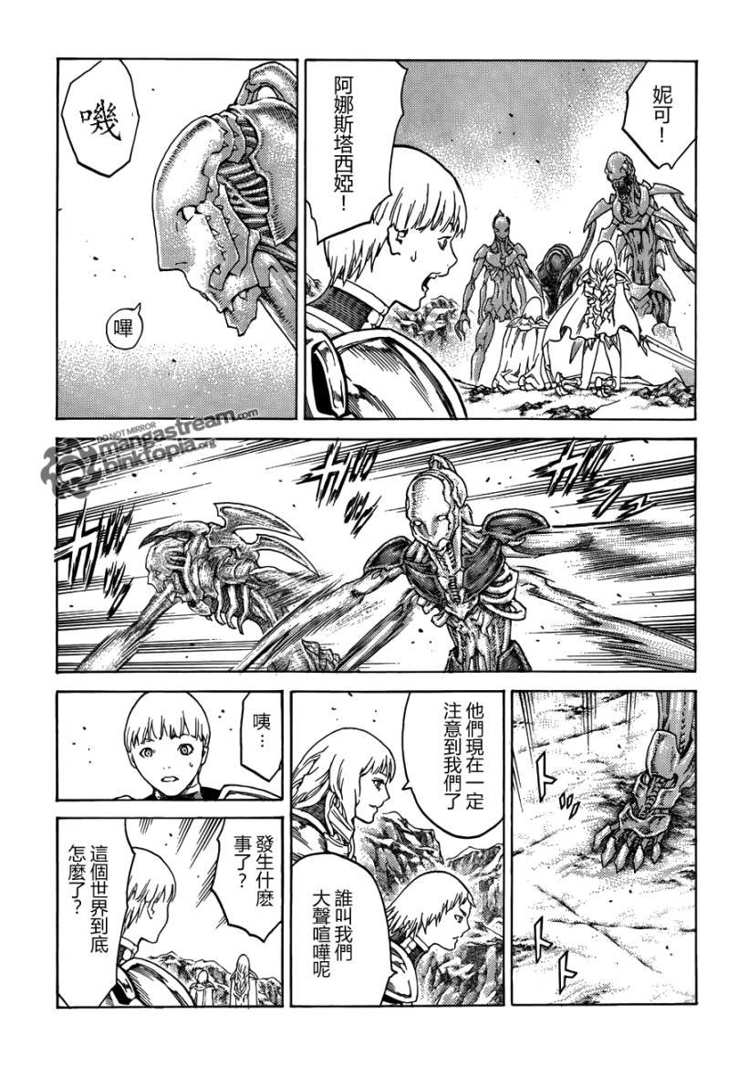 第111话