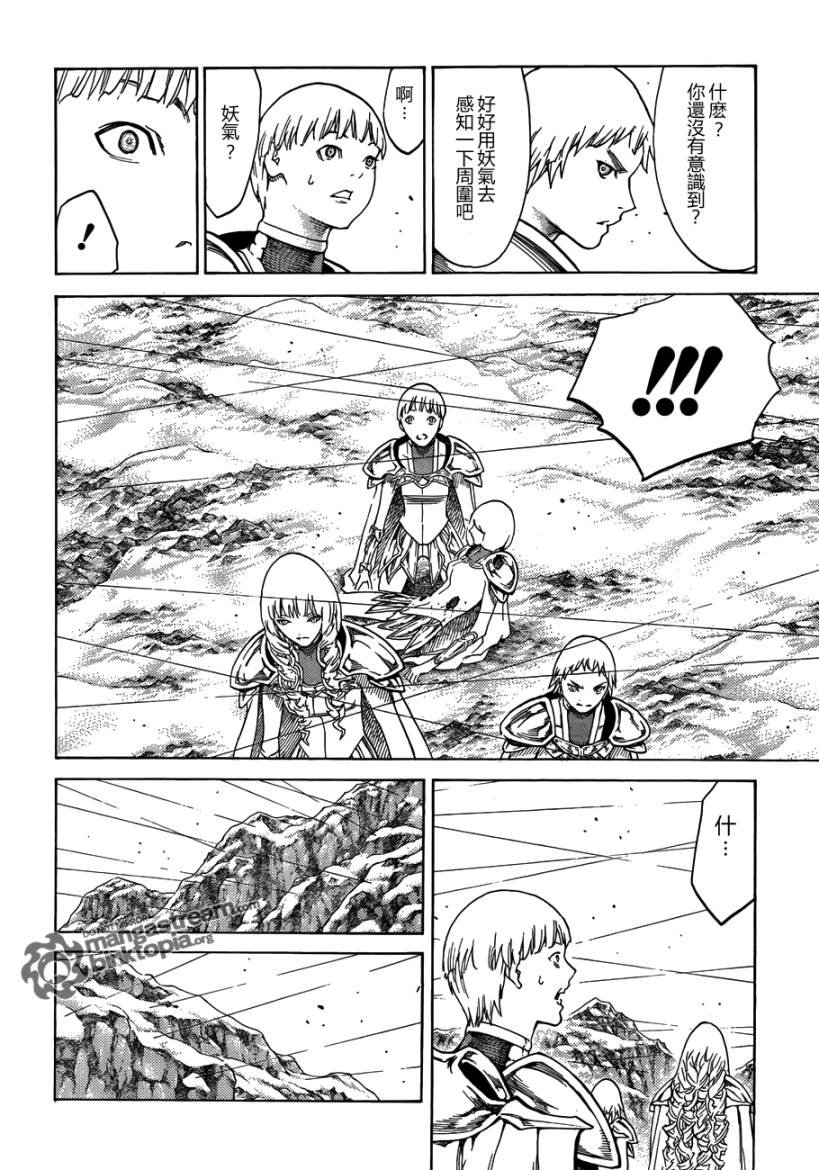 第111话