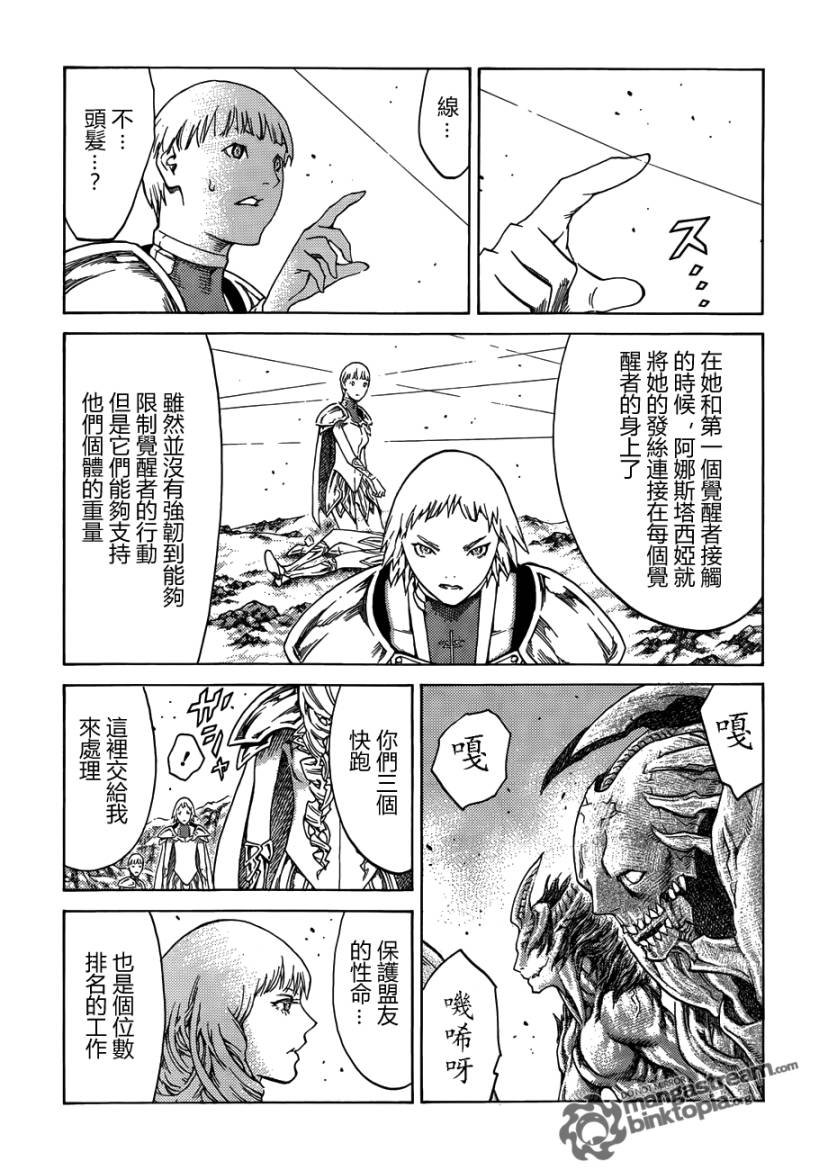 第111话