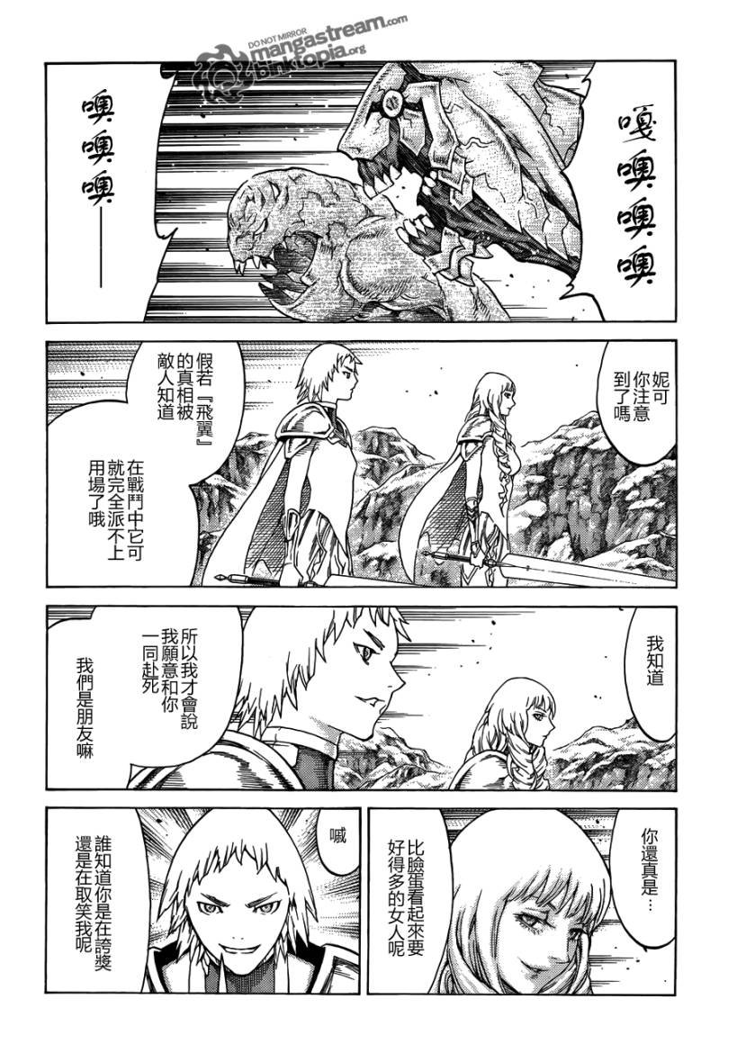 第111话