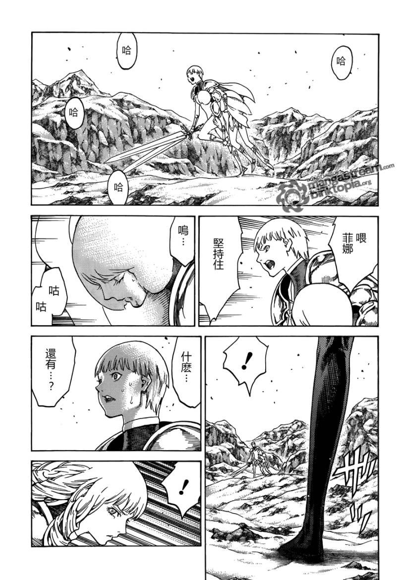 第111话