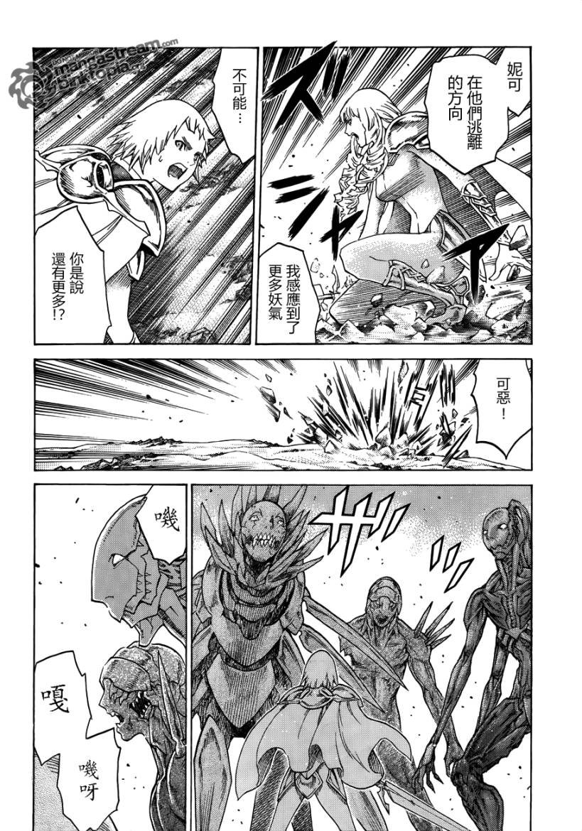 第111话