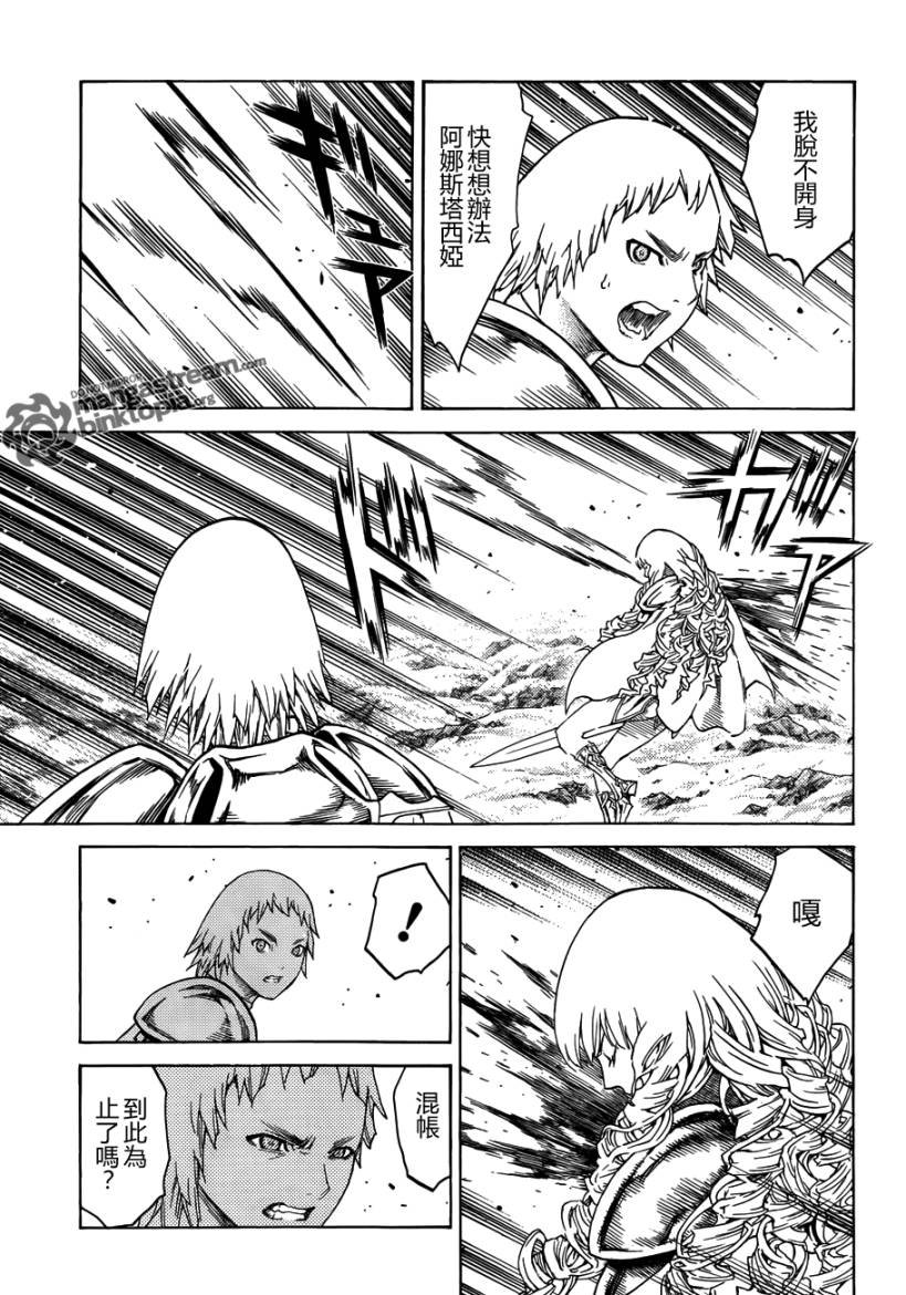 第111话
