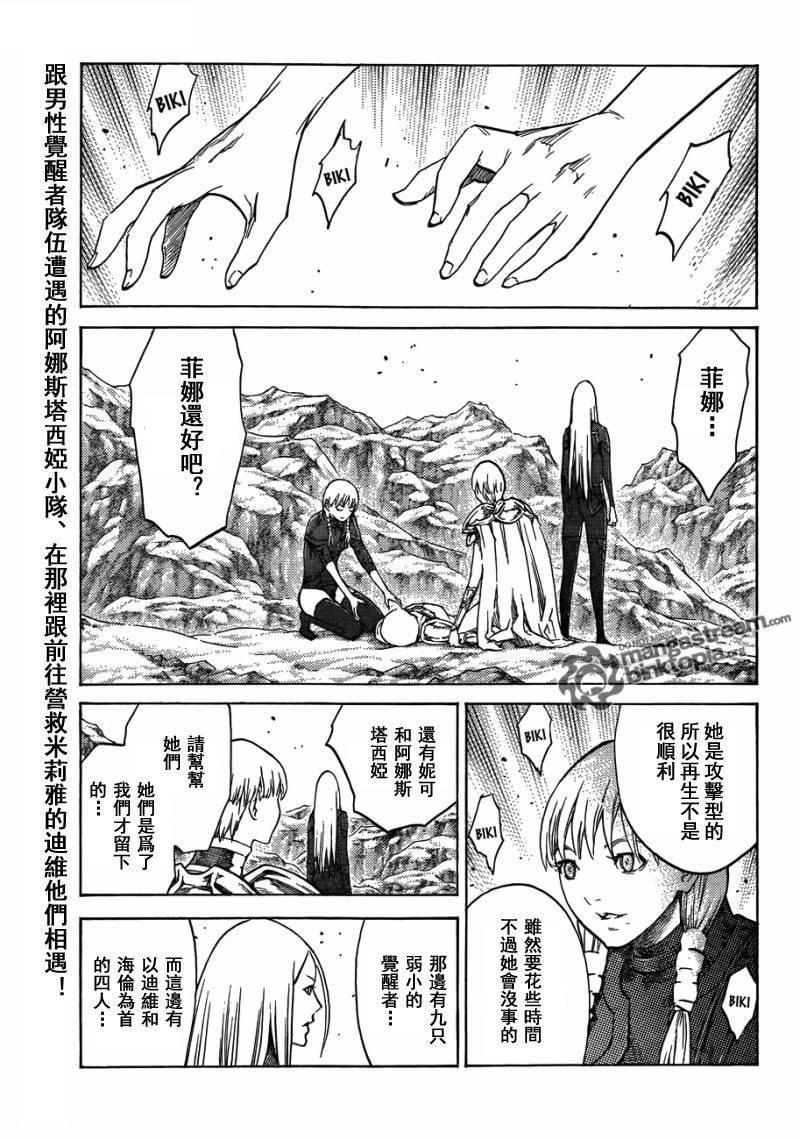 第112话