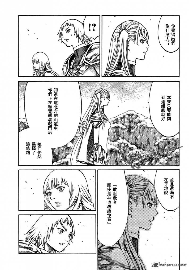 第112话