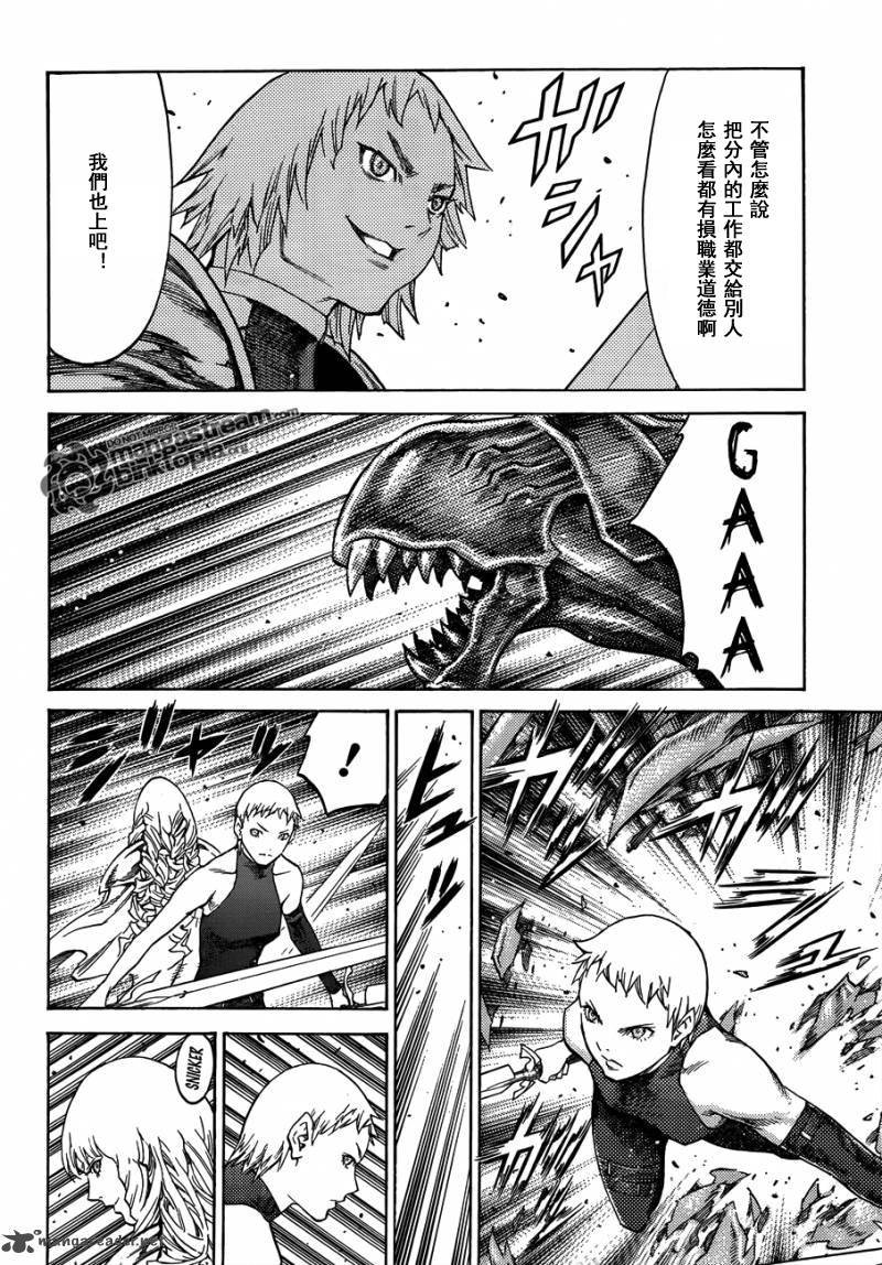 第112话