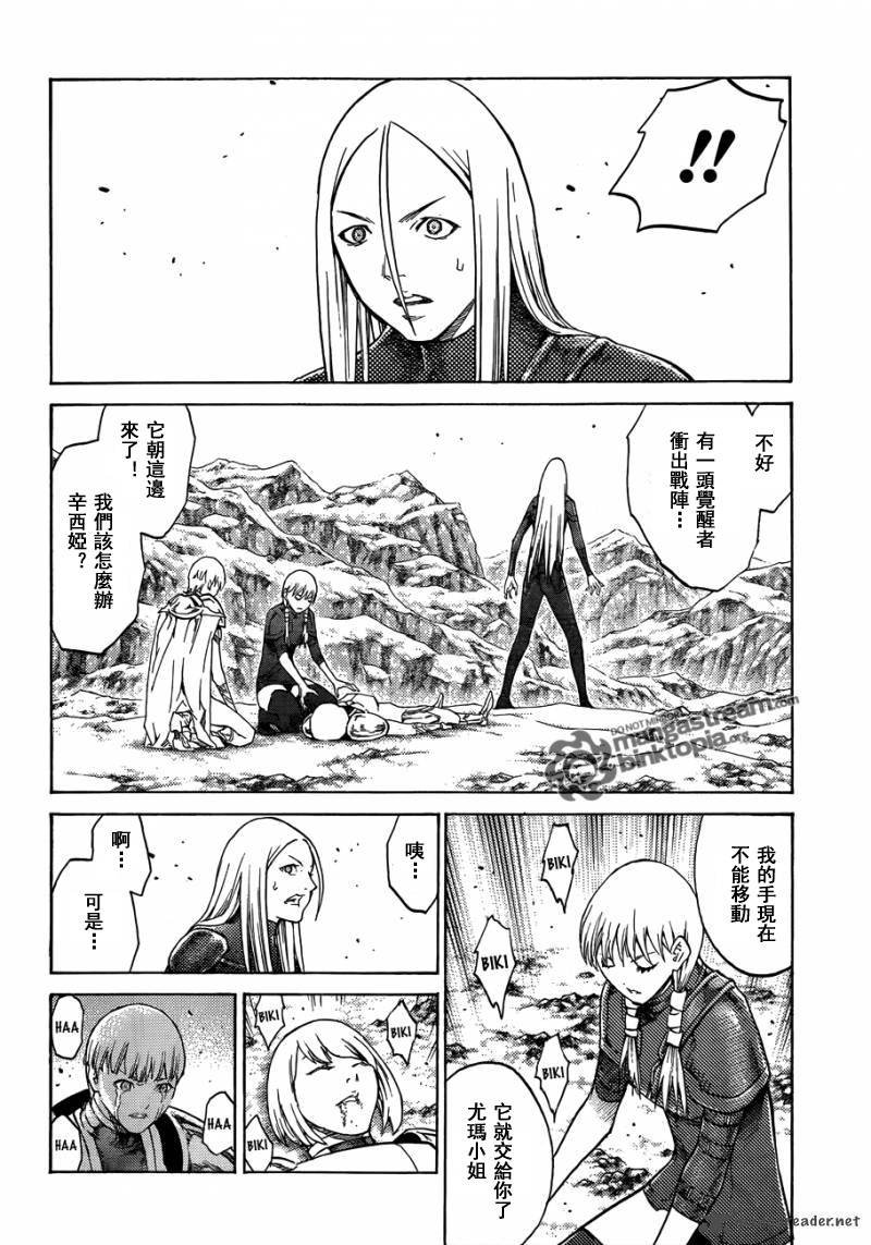 第112话
