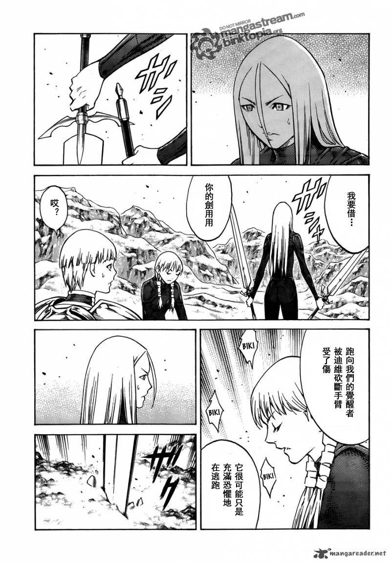 第112话