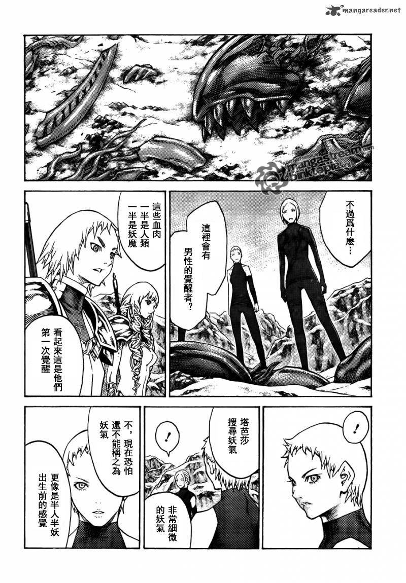 第112话