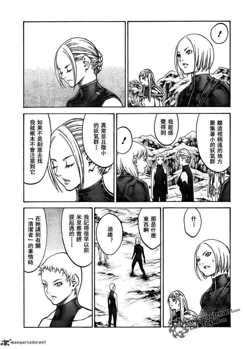 第112话