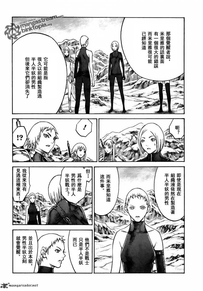 第112话