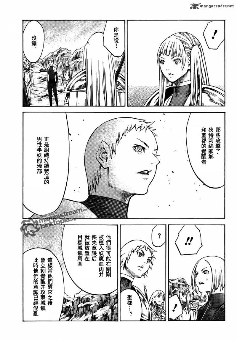 第112话