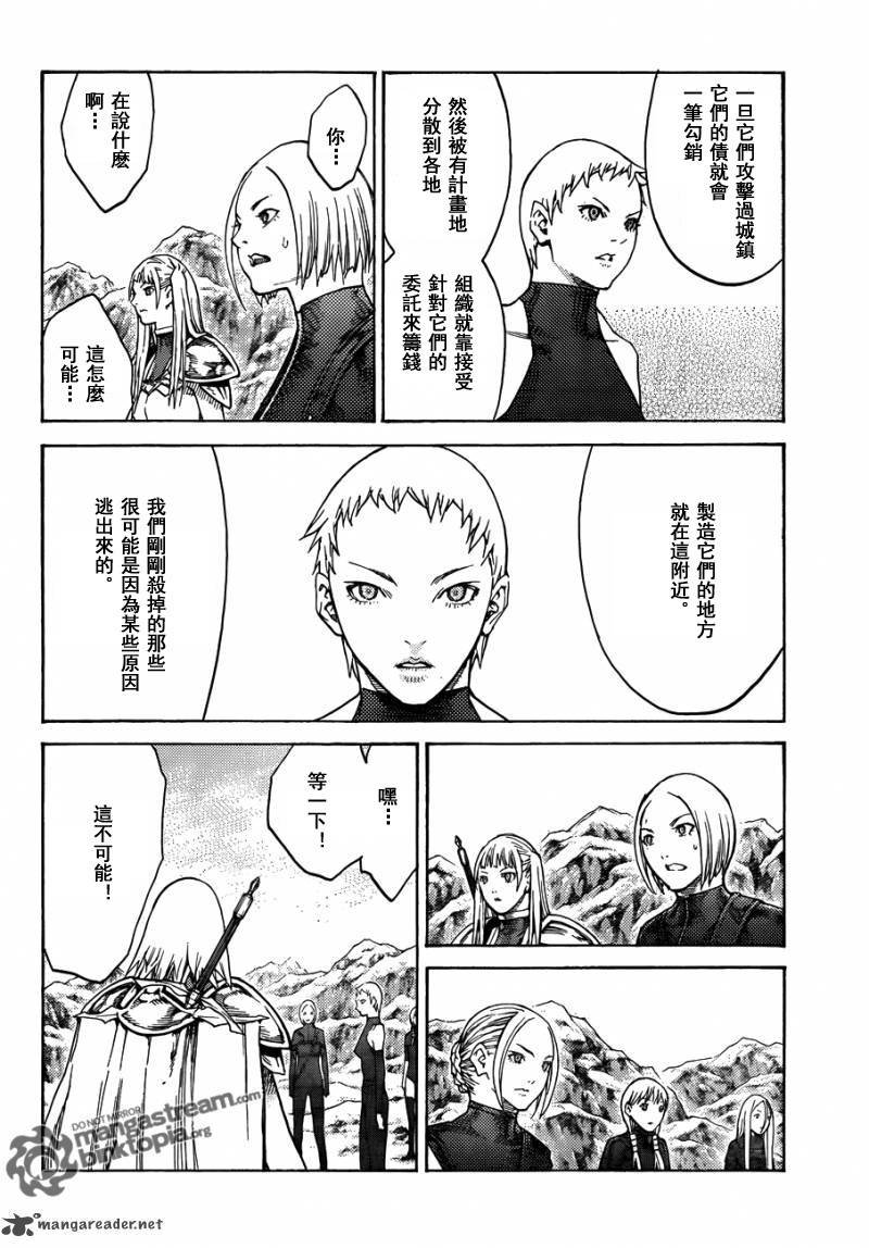 第112话