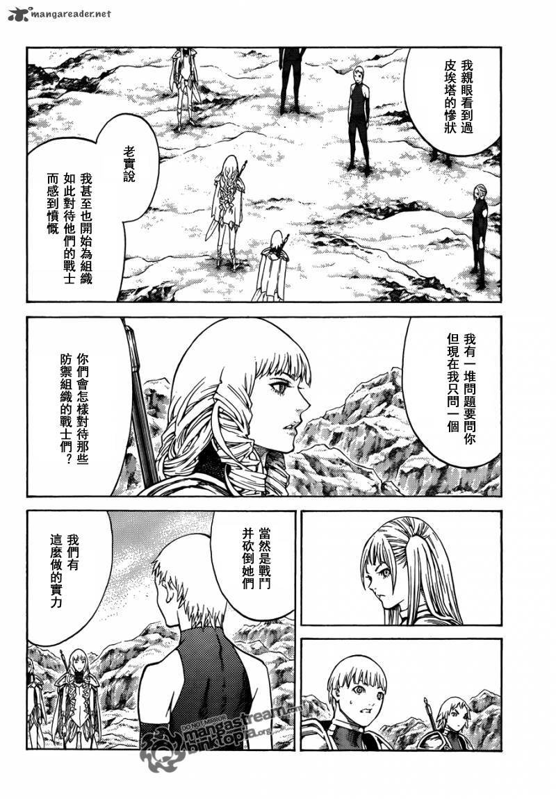 第112话