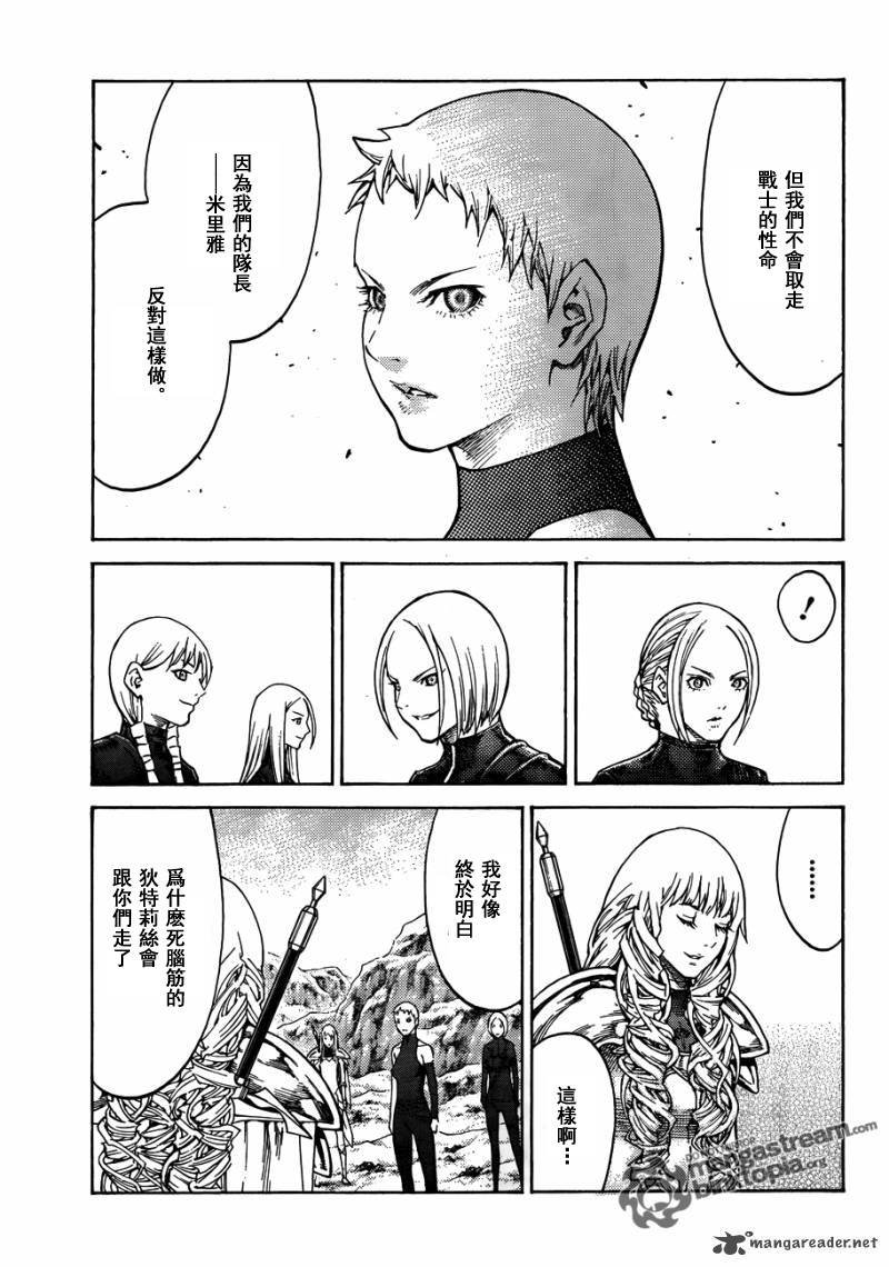 第112话
