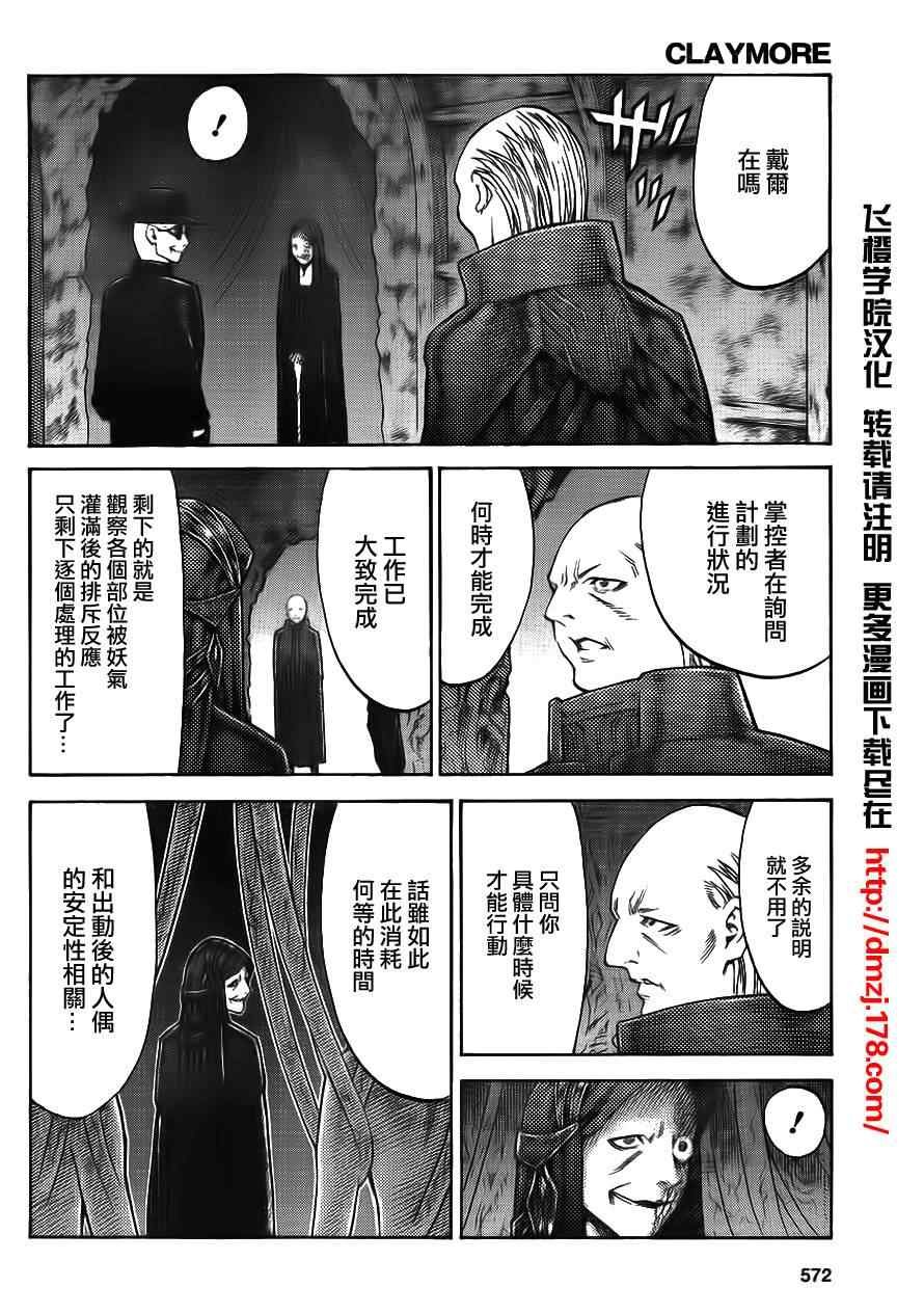 第113话