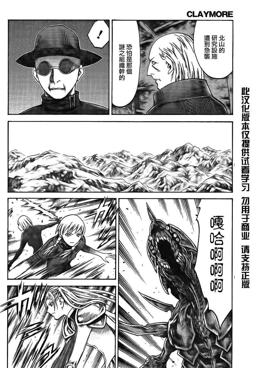 第113话